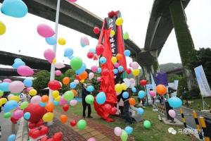 馬尾首個智慧體育公園正式開園